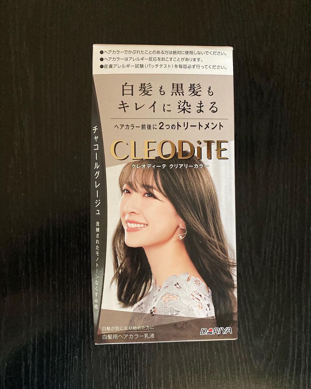 クリアリーカラー (白髪用) /クレオディーテ/ヘアカラーを使ったクチコミ(1枚目)