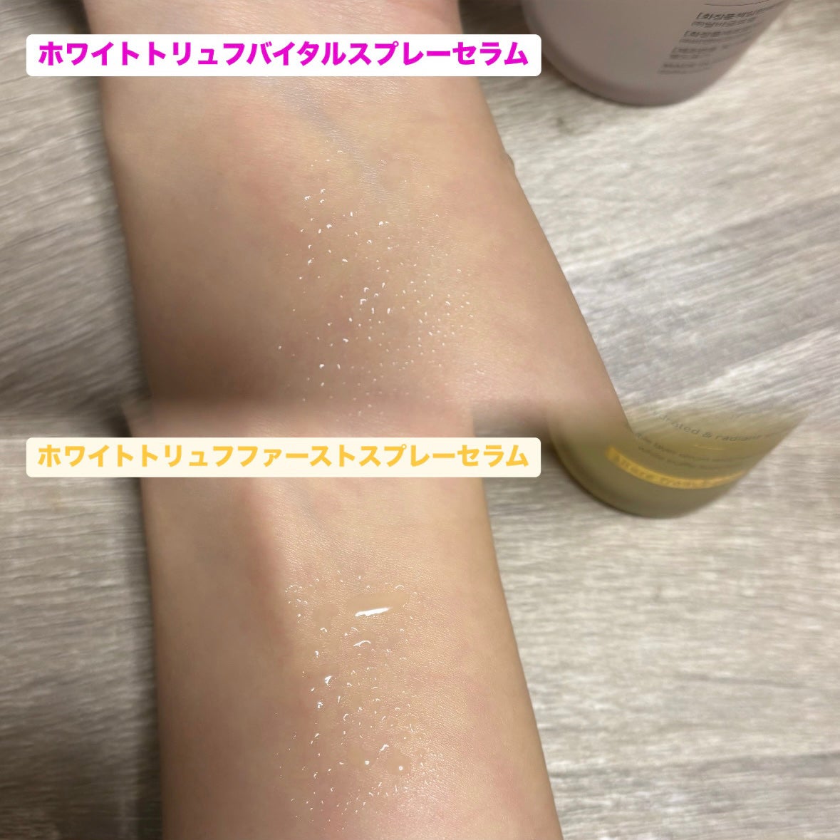 ダルバ ホワイトトリュフファーストスプレーセラム/ダルバ/ミスト状化粧水を使ったクチコミ(2枚目)