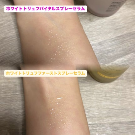 ダルバ ホワイトトリュフファーストスプレーセラム/ダルバ/ミスト状化粧水を使ったクチコミ(2枚目)