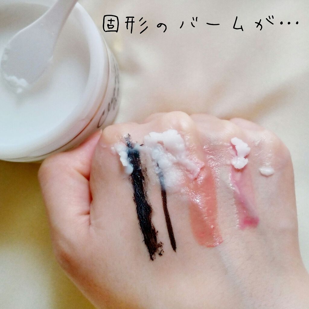 Komell クレンジングバーム/Komell/クレンジングバームを使ったクチコミ(7枚目)