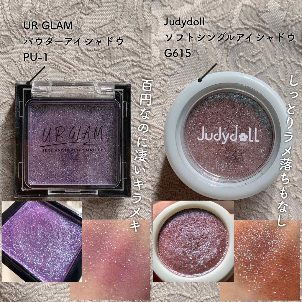 UR GLAM　POWDER EYESHADOW/U R GLAM/単色アイシャドウを使ったクチコミ（2枚目）