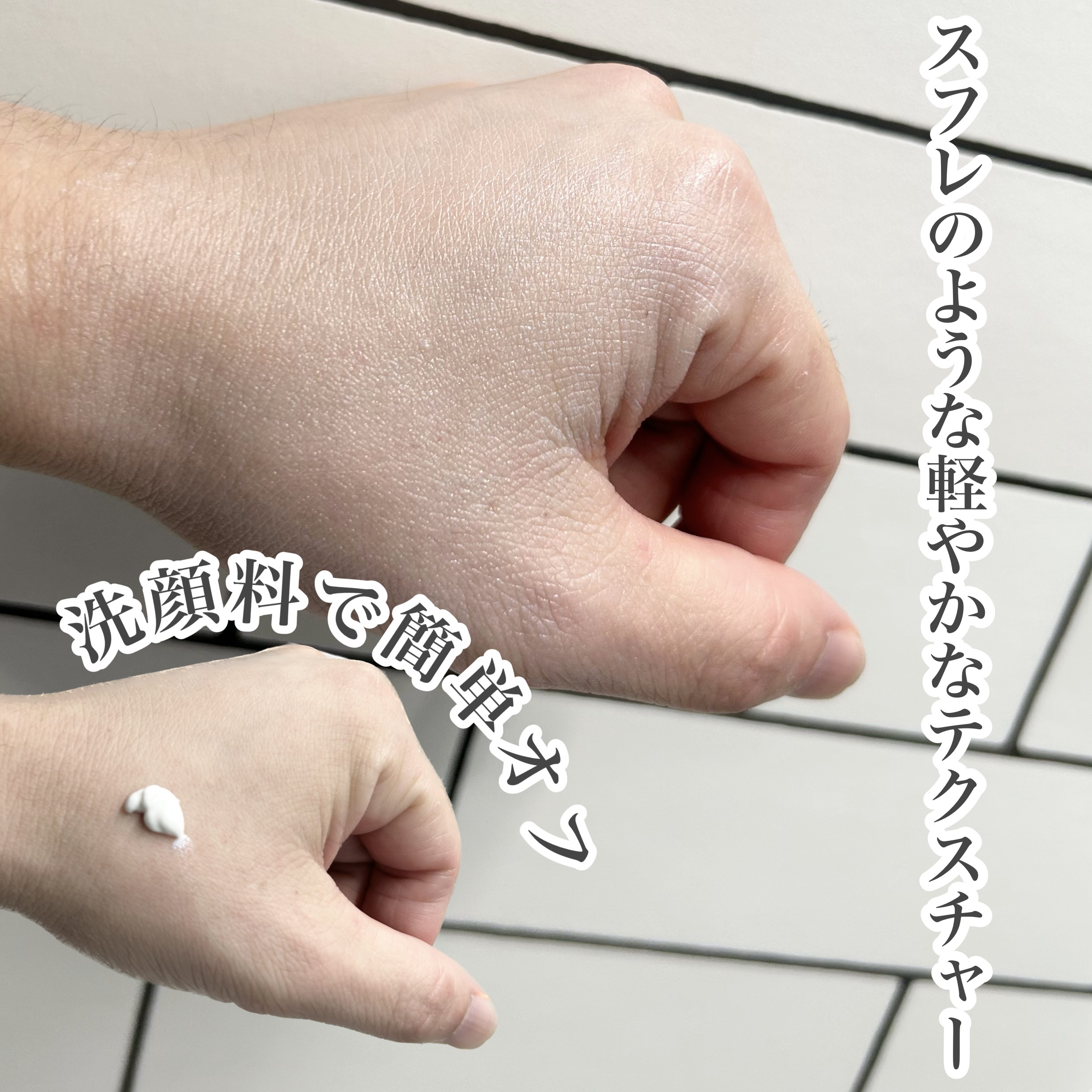 UVクリーム/Waphyto/日焼け止めクリームを使ったクチコミ（3枚目）