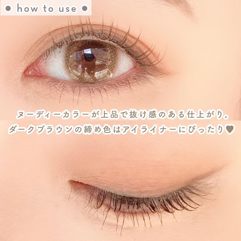 なむ on LIPS 「韓国の人気ブランド“chuu(チュー)”が立ち上げたコスメブラ..」(4枚目)