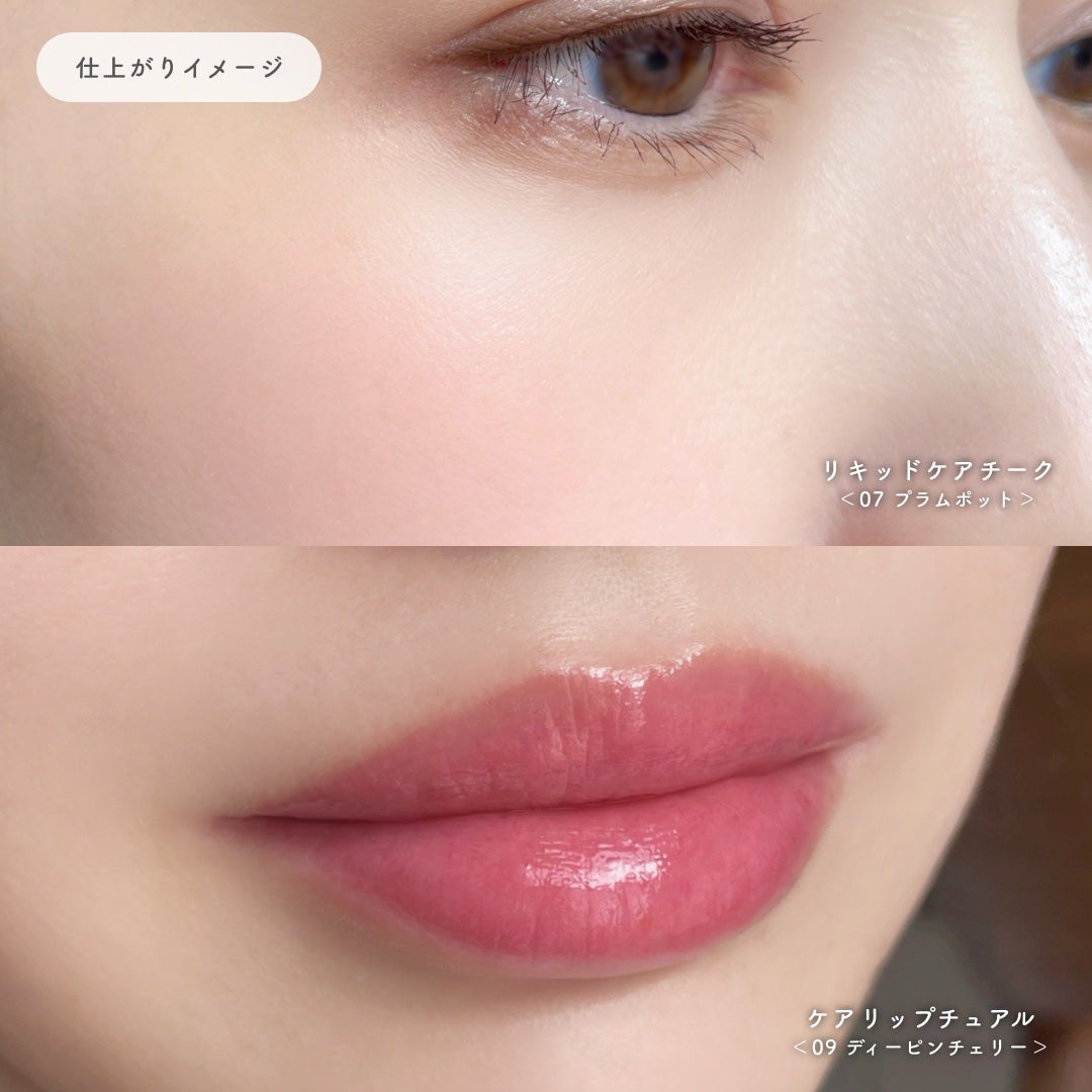 リキッドケアチーク/nuse/リキッドチークを使ったクチコミ(4枚目)