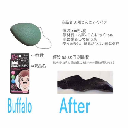 を使ったクチコミ(2枚目)