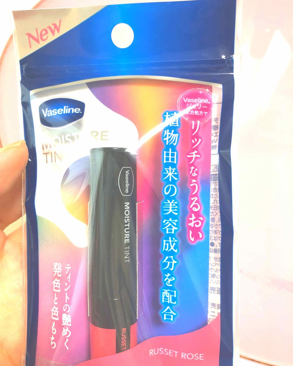 モイスチャーティント/ヴァセリン/リップティントを使ったクチコミ（1枚目）