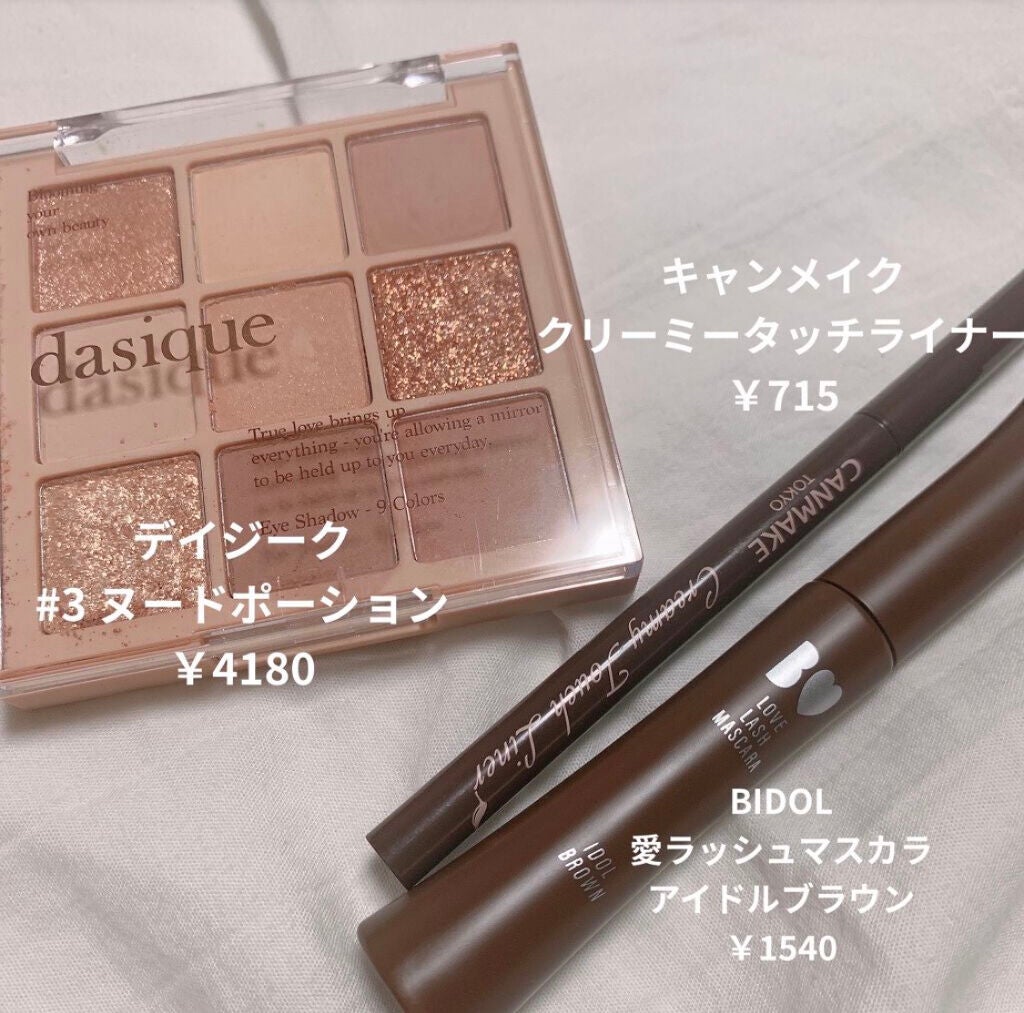 LARME MELTY SERIES(ラルムメルティシリーズ)/LARME/カラーコンタクトレンズを使ったクチコミ(2枚目)