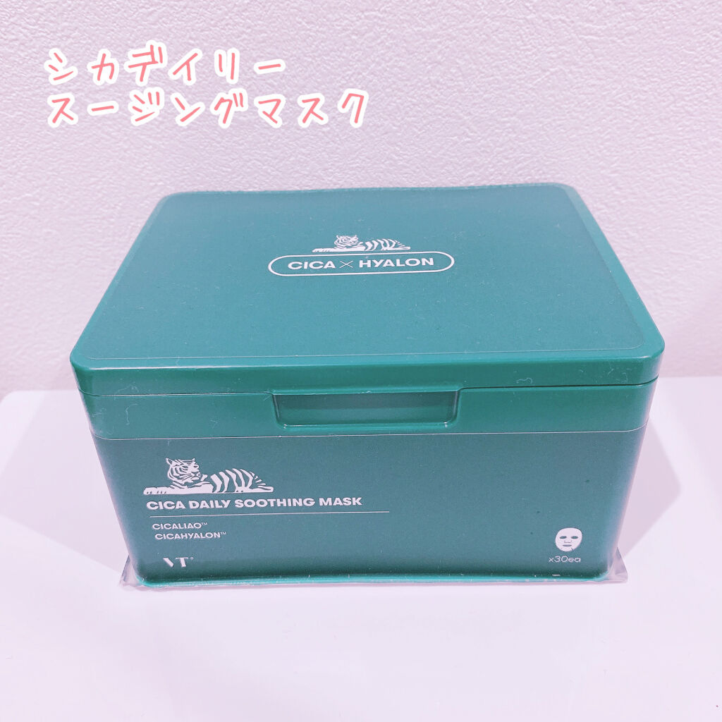 CICA デイリースージングマスク/VT/シートマスク・パックを使ったクチコミ（1枚目）