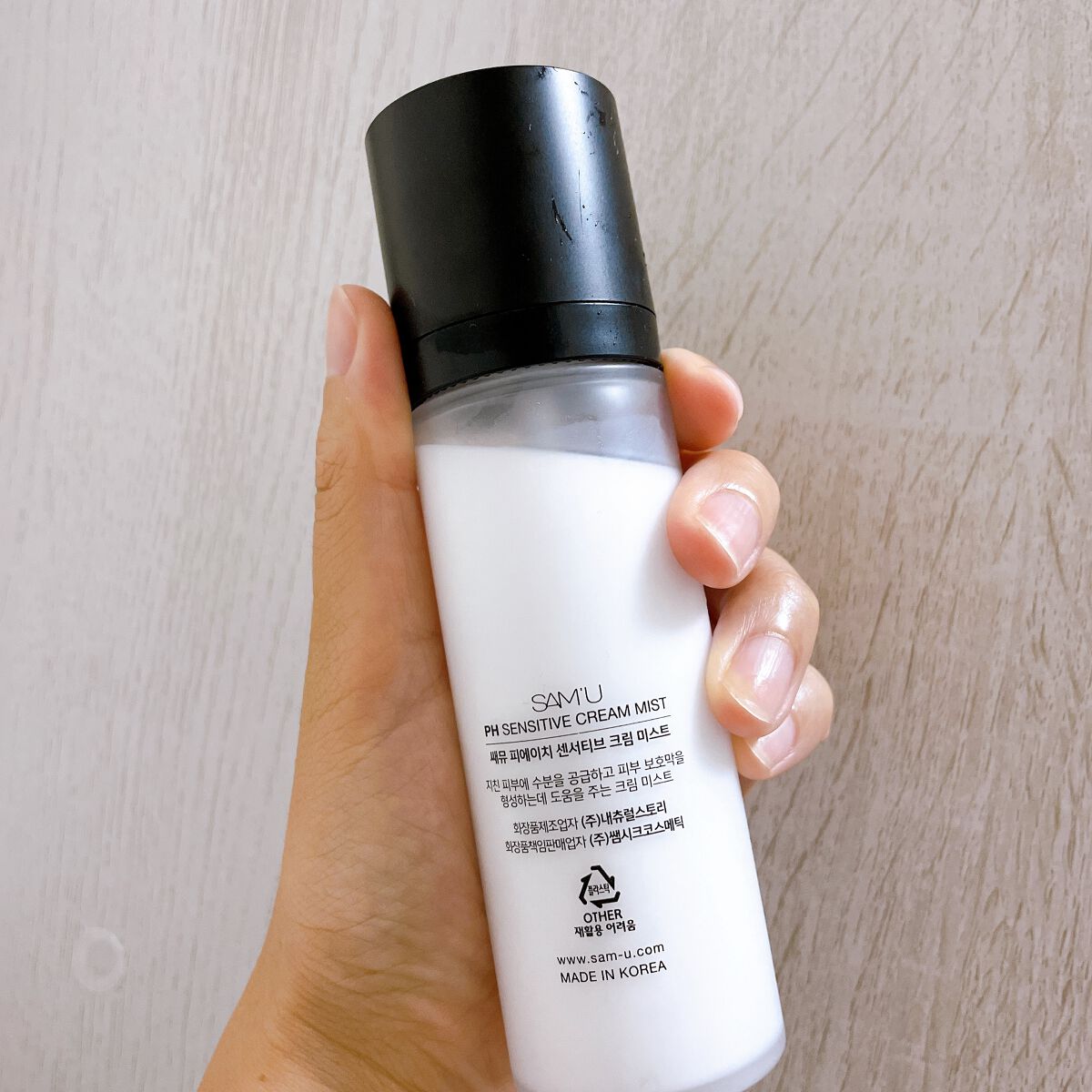 PHセンシティブクリームミスト/SAM'U/ミスト状化粧水を使ったクチコミ(2枚目)