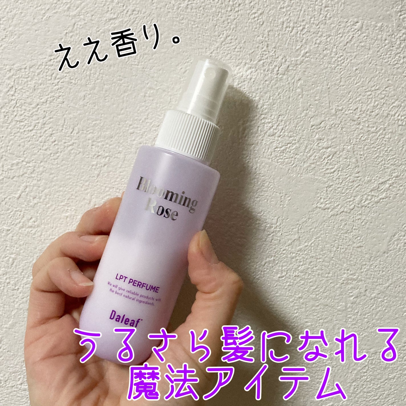 ボディ スムーザー /ハウス オブ ローゼ/ボディスクラブを使ったクチコミ(6枚目)