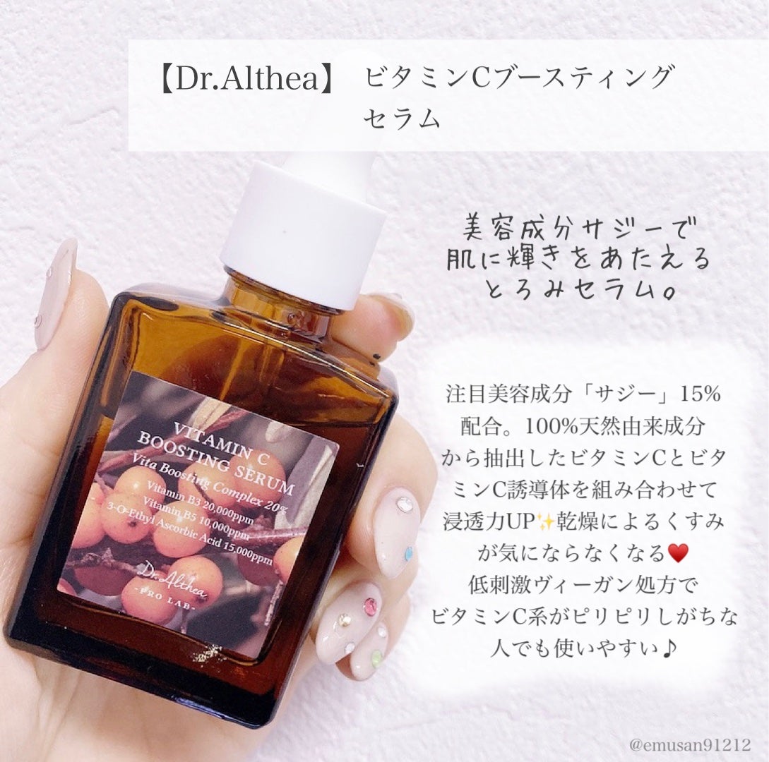 フレッシュリージュースドビタミンドロップ(35ml)/Klairs/美容液を使ったクチコミ(7枚目)