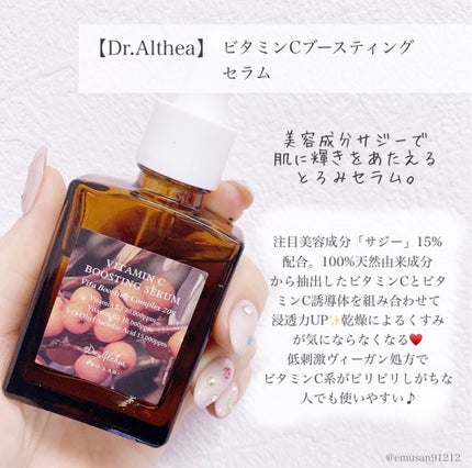 フレッシュリージュースドビタミンドロップ(35ml)/Klairs/美容液を使ったクチコミ(7枚目)