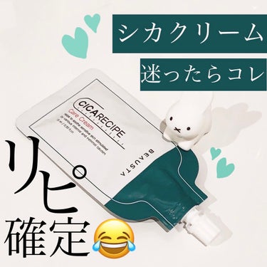 BEAUSTA　
Cicaケアクリーム　パウチ　¥400


私結構ニキビが出来やすくて、特に最近たくさん出来てるなぁ…と思い、駆け込み寺感覚でドンキへ…🏃‍♂️💦

シカクリームっていっぱいあるけど、どれがいいんだろう…！と思っていたところに、こちらのお試しサイズパウチを発見💡
お試しサイズがあるってことは自信があるんだろう…！と思い購入😂

結果、大正解でした👏👏👏

ニキビ出来ちゃったなぁってところに塗ると次の日小さくなってる😭😭😭
即効性があってびっくりしました😂
わりとニキビ用のクリームって塗っても即消えるわけではないので、う〜ん…って思ってたのですが、こちらは違いますっ✨
しかも驚きのコスパの良さ…！
お試し400円なので騙されたと思ってニキビにお悩みの方、是非試してみてください😭


塗り心地は意外とサッパリしているので、全顔に使っても🙆‍♀️

正直、有名な某トラのやつや鎮静パック系のものより断然ニキビに効果ありました😭😭😭😭


次はパウチじゃなくて大きいサイズの買おうとおもいます🥰


 #使い切りスキンケア の画像 その0