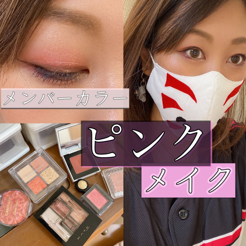 ãããð¥ on LIPS ãå
æ¥ã倧奜ããªãã³ãã®ã©ã€ãã«è¡ã£ãéã®ã¡ã€ã¯ãšãã€ã«ã§ãð¥°T..ãïŒ1æç®ïŒ