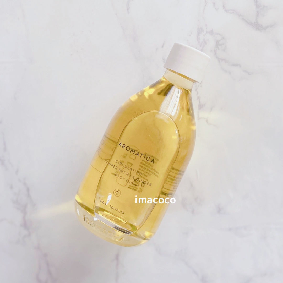 オーガニックボディーオイル ‐サレンボディオイル ラベンダー・マジョラム/AROMATICA/ボディオイルを使ったクチコミ（1枚目）