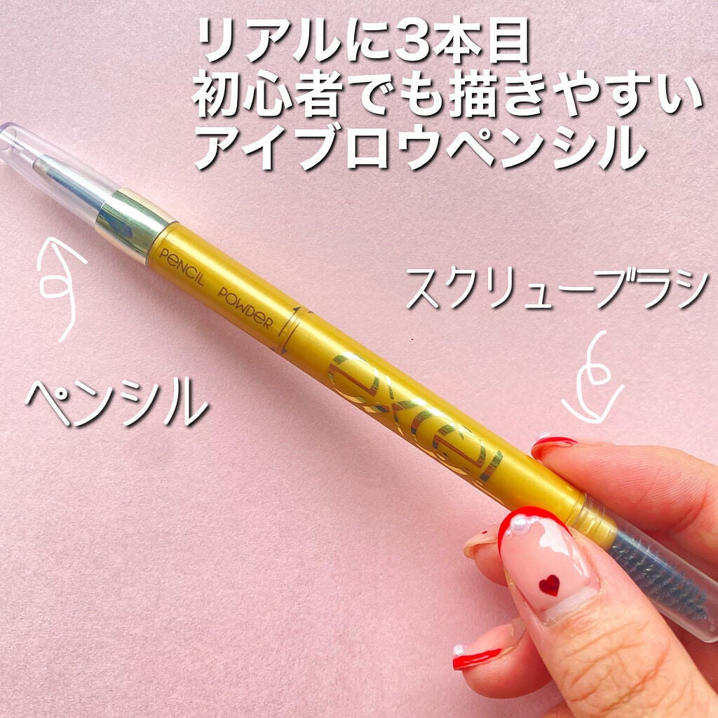 パウダー&ペンシル アイブロウEX/excel/アイブロウペンシルを使ったクチコミ(2枚目)