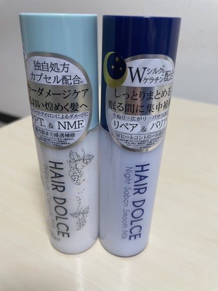 シルキータッチミルク/HAIR DOLCE/ヘアミルクを使ったクチコミ(7枚目)