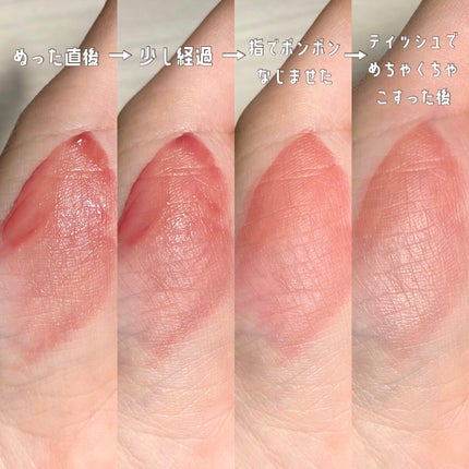 そるい on LIPS 「またまたかわいいリップを手に入れたので共有🎀//エイプリルスキ..」(4枚目)