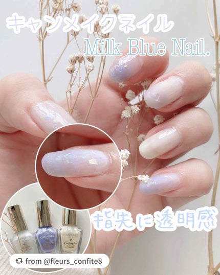 カラフルネイルズ/キャンメイク/マニキュアを使ったクチコミ(1枚目)