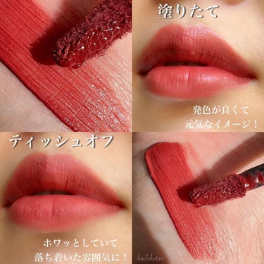 エアーマット リップカラー 02684/NARS/口紅を使ったクチコミ（2枚目）