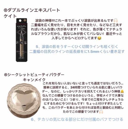 フェース コントロール カラー/CEZANNE/プレストパウダーを使ったクチコミ(4枚目)