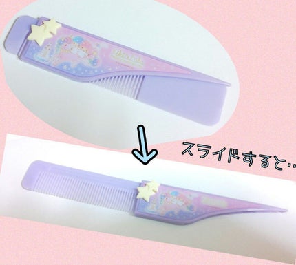 セリア購入品/セリア/その他を使ったクチコミ(2枚目)