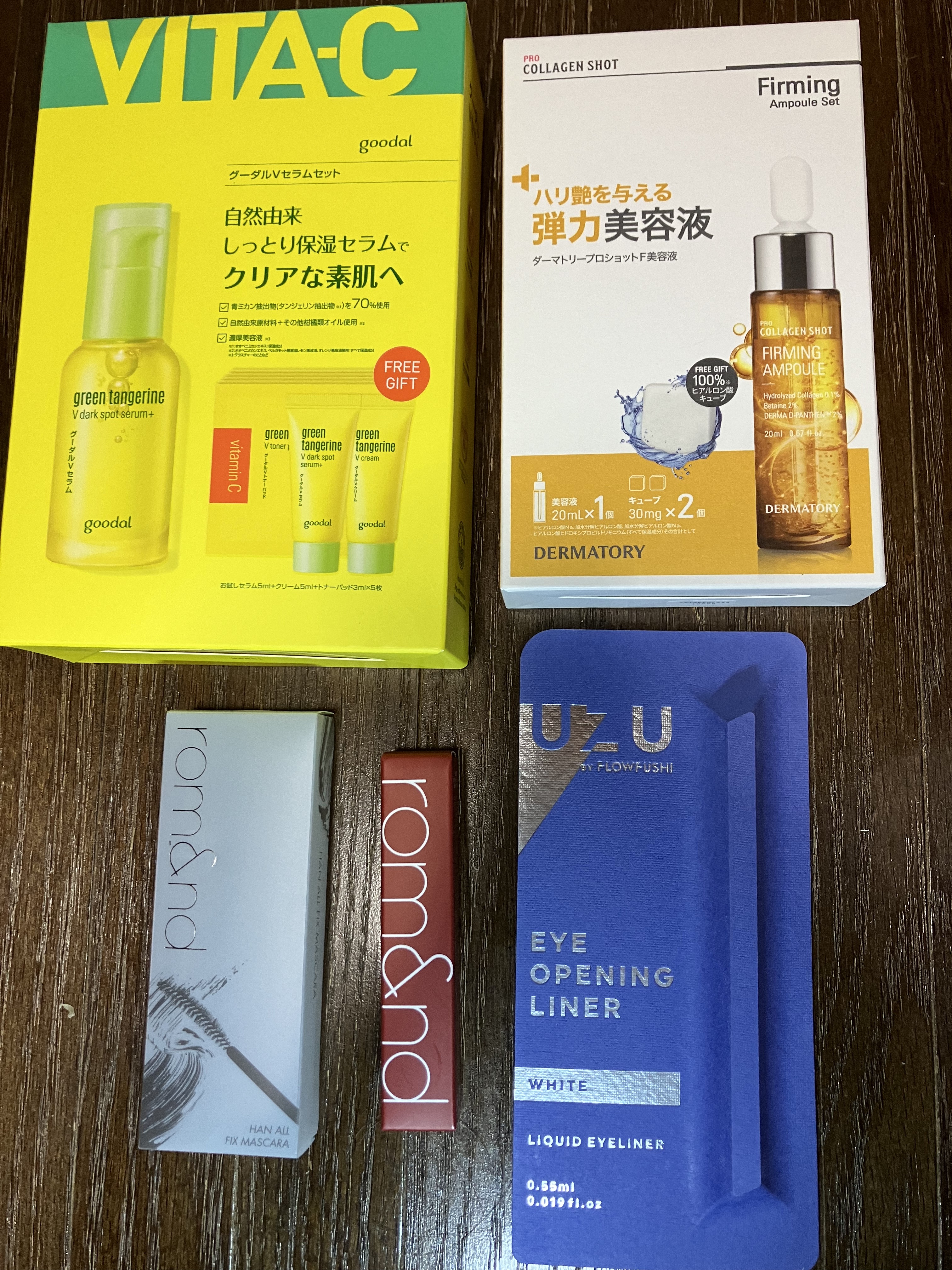 グリーンタンジェリン ビタC ダークスポットケアセラム/goodal/美容液を使ったクチコミ（1枚目）