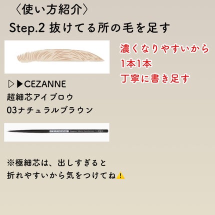 カラーリングアイブロウ/ヘビーローテーション/眉マスカラを使ったクチコミ(4枚目)