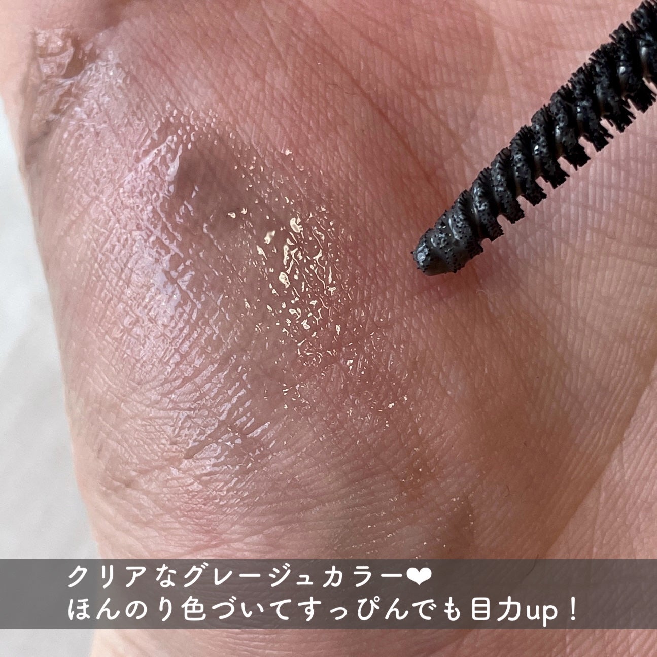 クラブ すっぴん ラッシュアップセラムA/クラブ/まつげ美容液を使ったクチコミ(4枚目)