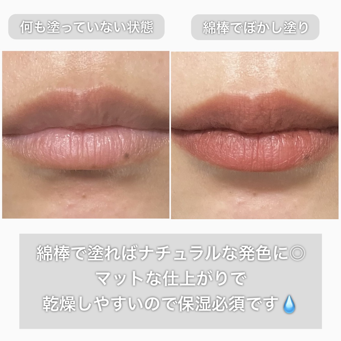 アディクション ザ マット リップ リキッド/ADDICTION/口紅を使ったクチコミ（2枚目）