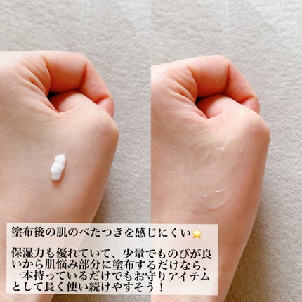 ドクターマルシー コラーゲン リフティングクリーム/ドクターマルシー/フェイスクリームを使ったクチコミ(3枚目)