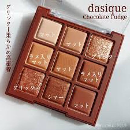 シャドウパレット/dasique/アイシャドウパレットを使ったクチコミ(3枚目)