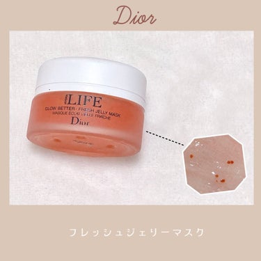 Dior ライフ フレッシュ ジェリーマスクのクチコミ「
Dior ライフ

ライフフレッシュジェリーマスク

¥7700


AHAが配合されている.....」（1枚目）