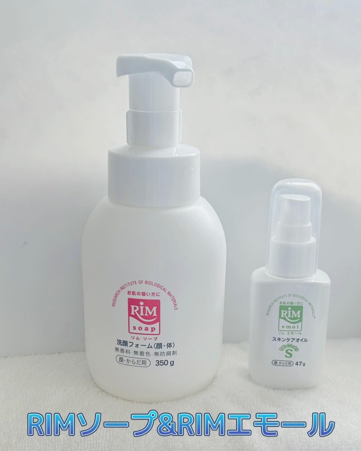 RIMソープ/RIM/泡洗顔を使ったクチコミ（1枚目）