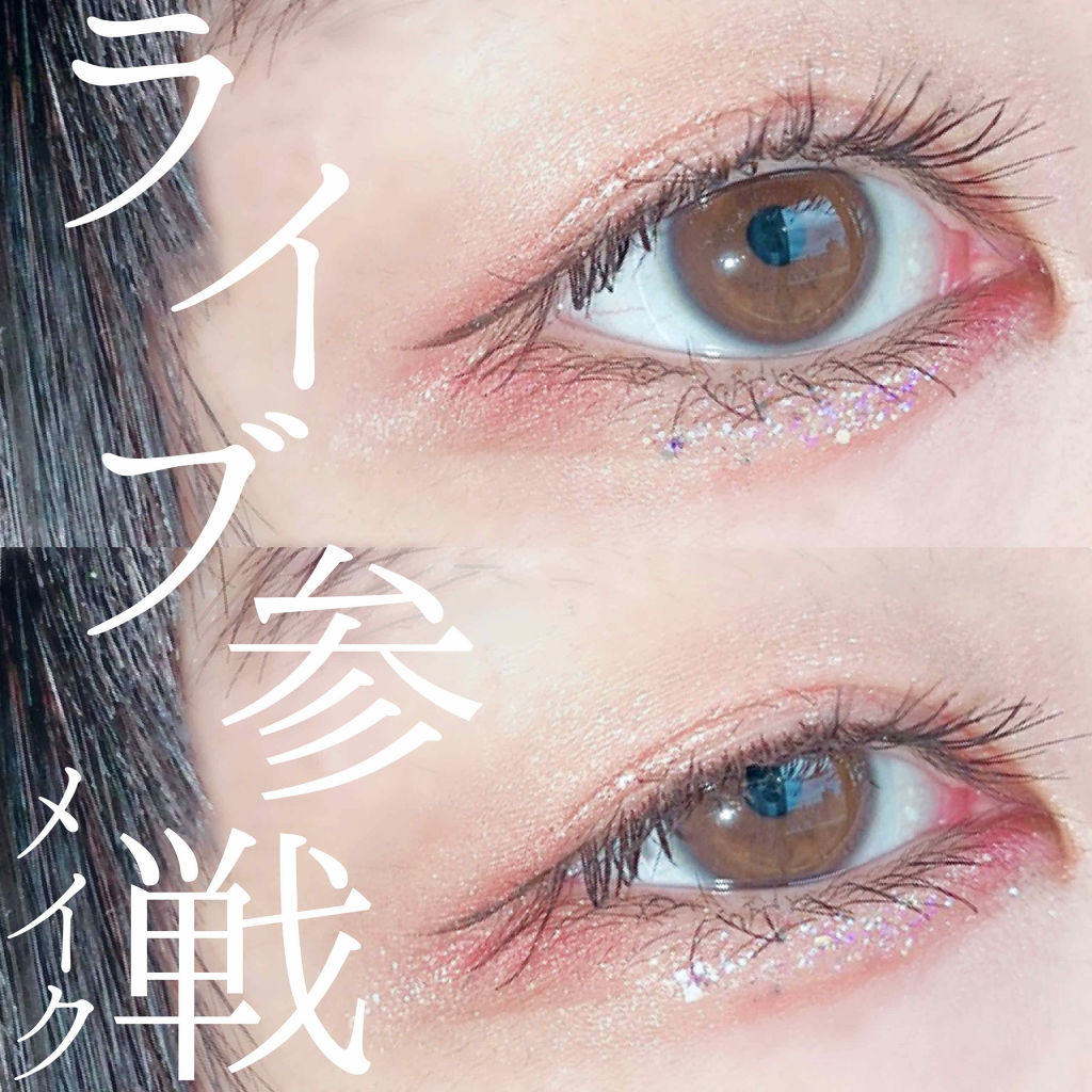 3CE アイスイッチ/3CE/グリッターを使ったクチコミ（1枚目）