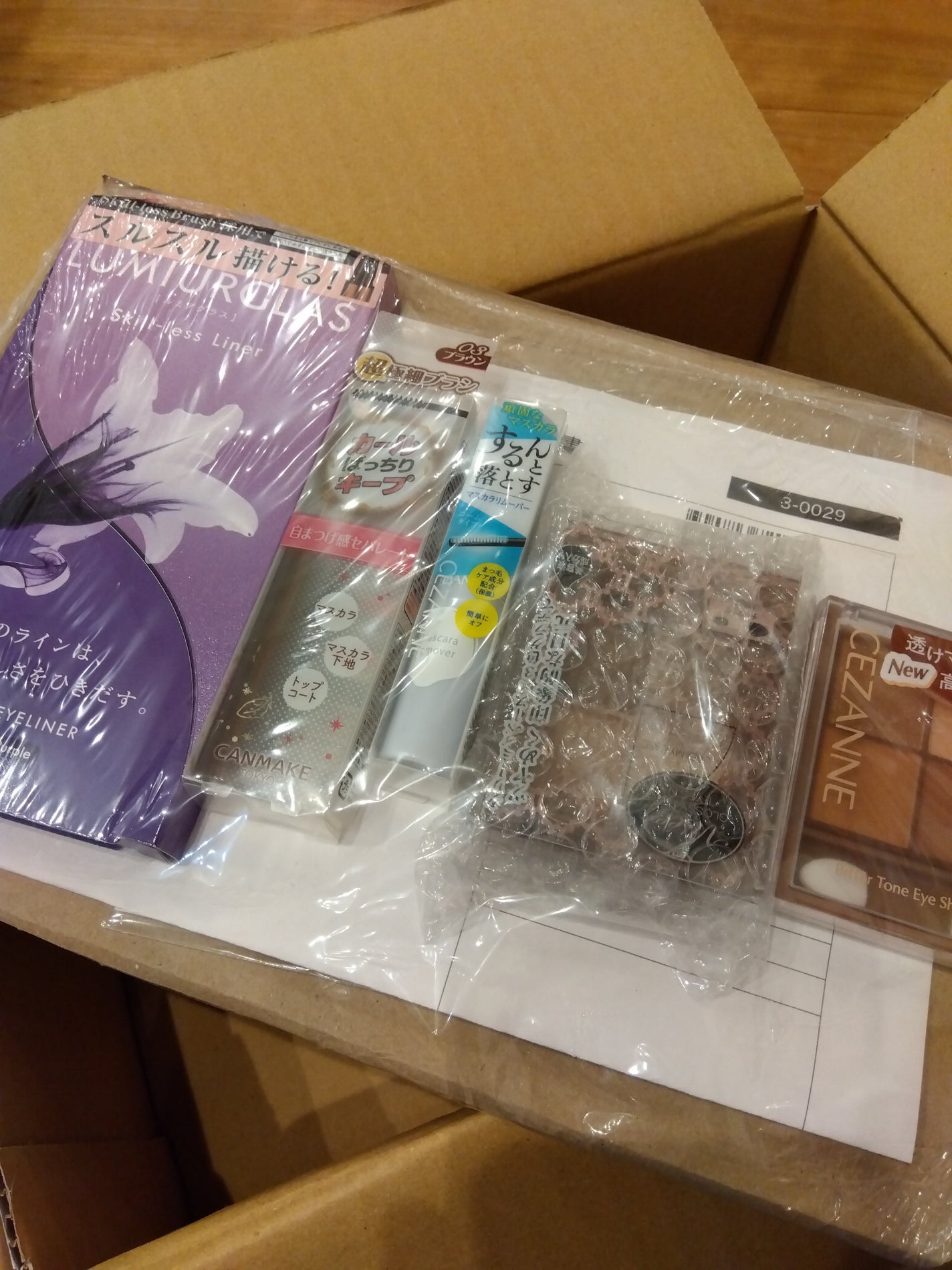 グロッシーリッチ アイズ N/Visée/アイシャドウパレットを使ったクチコミ(1枚目)