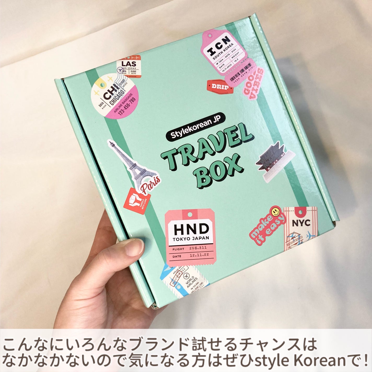 トラベルボックス/style korean/トライアルキットを使ったクチコミ(10枚目)