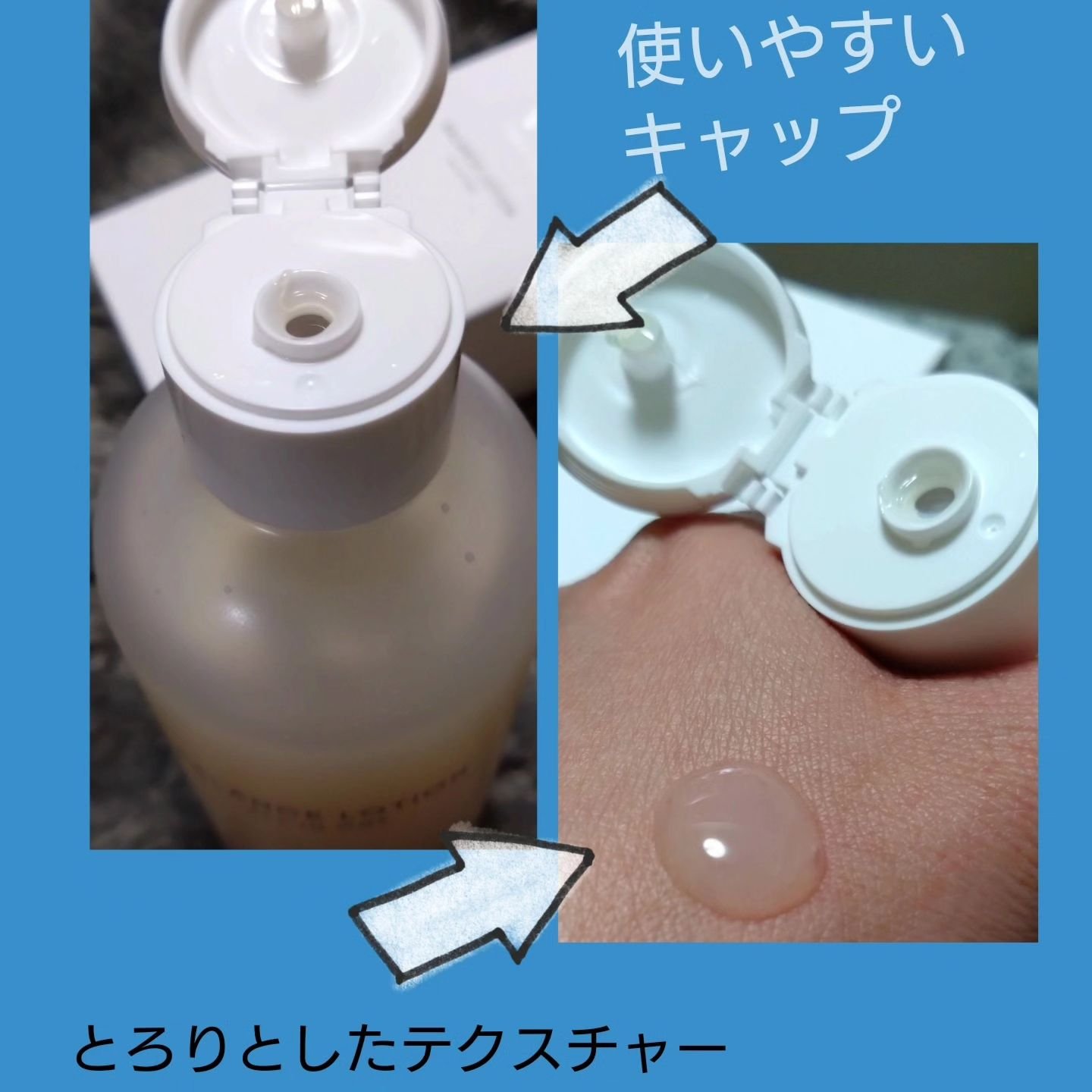 を使ったクチコミ（2枚目）