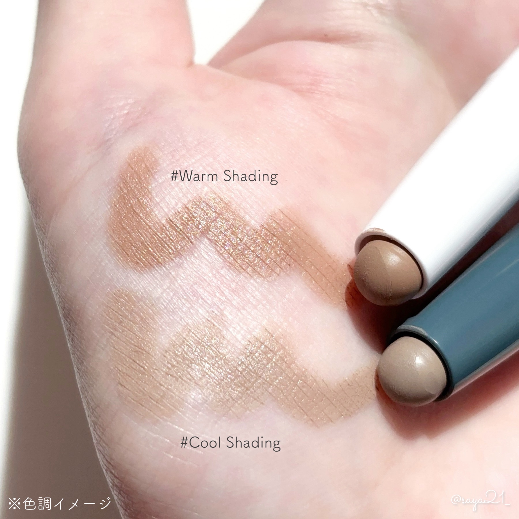 コントゥアスティック/ETUDE/シェーディングを使ったクチコミ（2枚目）