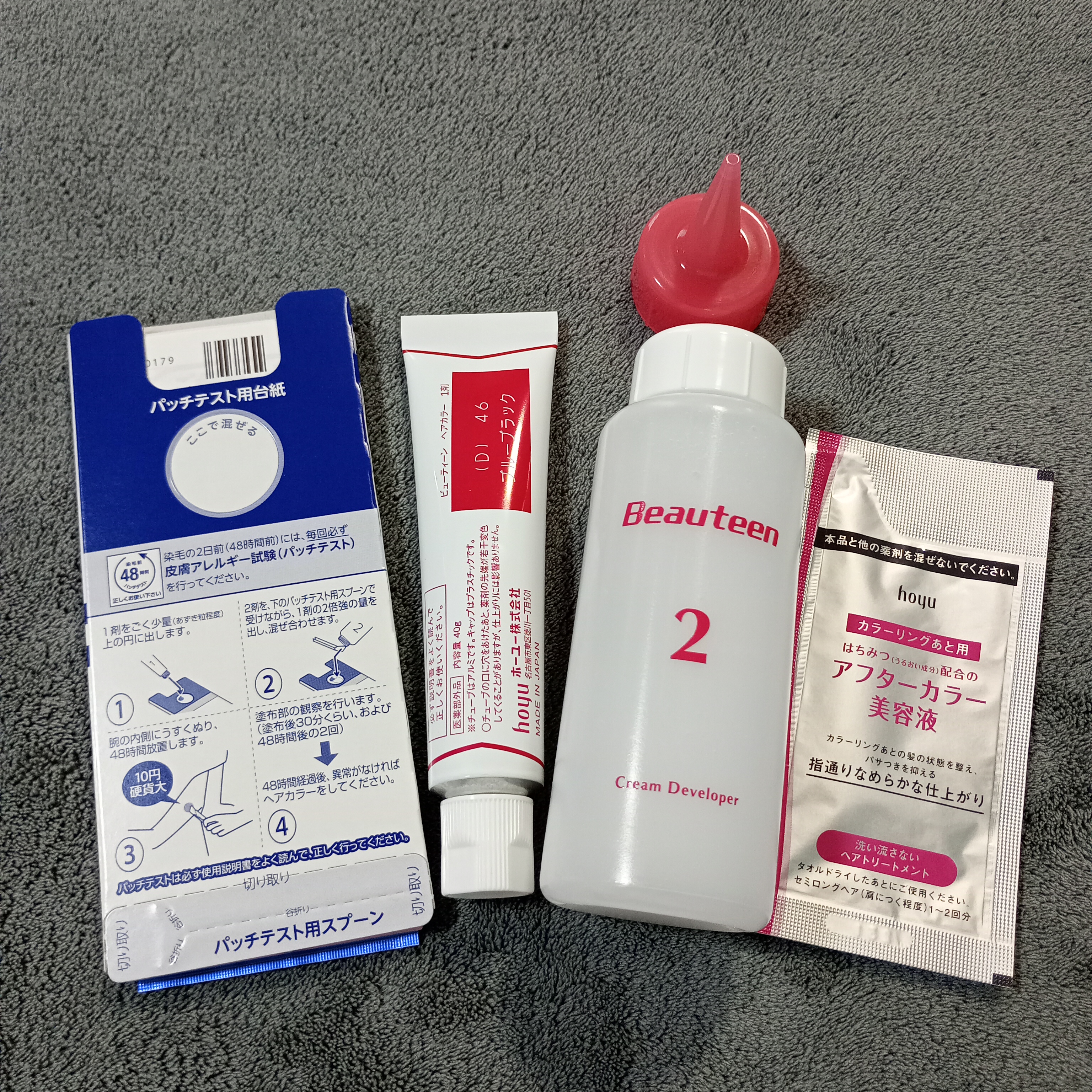 メイクアップカラー ブルーブラック/ビューティーン/ヘアカラーを使ったクチコミ（3枚目）