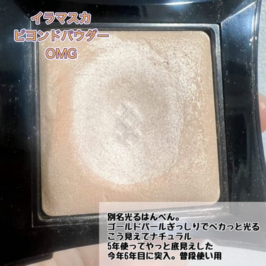 beyond powder/Illamasqua/ハイライトを使ったクチコミ（2枚目）