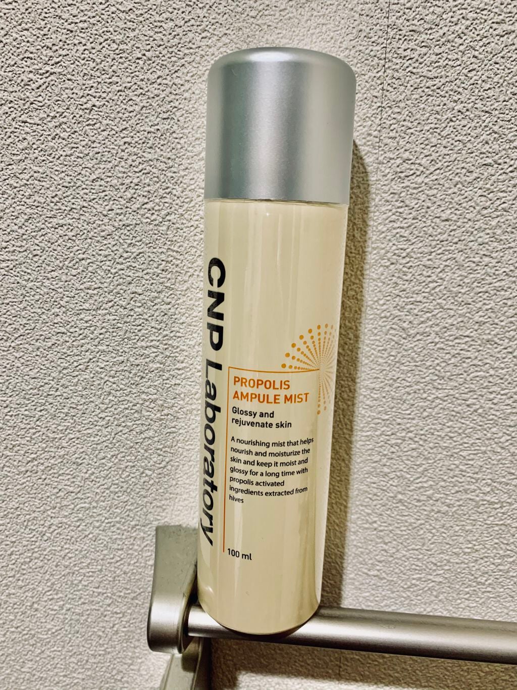 プロP ミスト/CNP Laboratory/ミスト状化粧水を使ったクチコミ(1枚目)