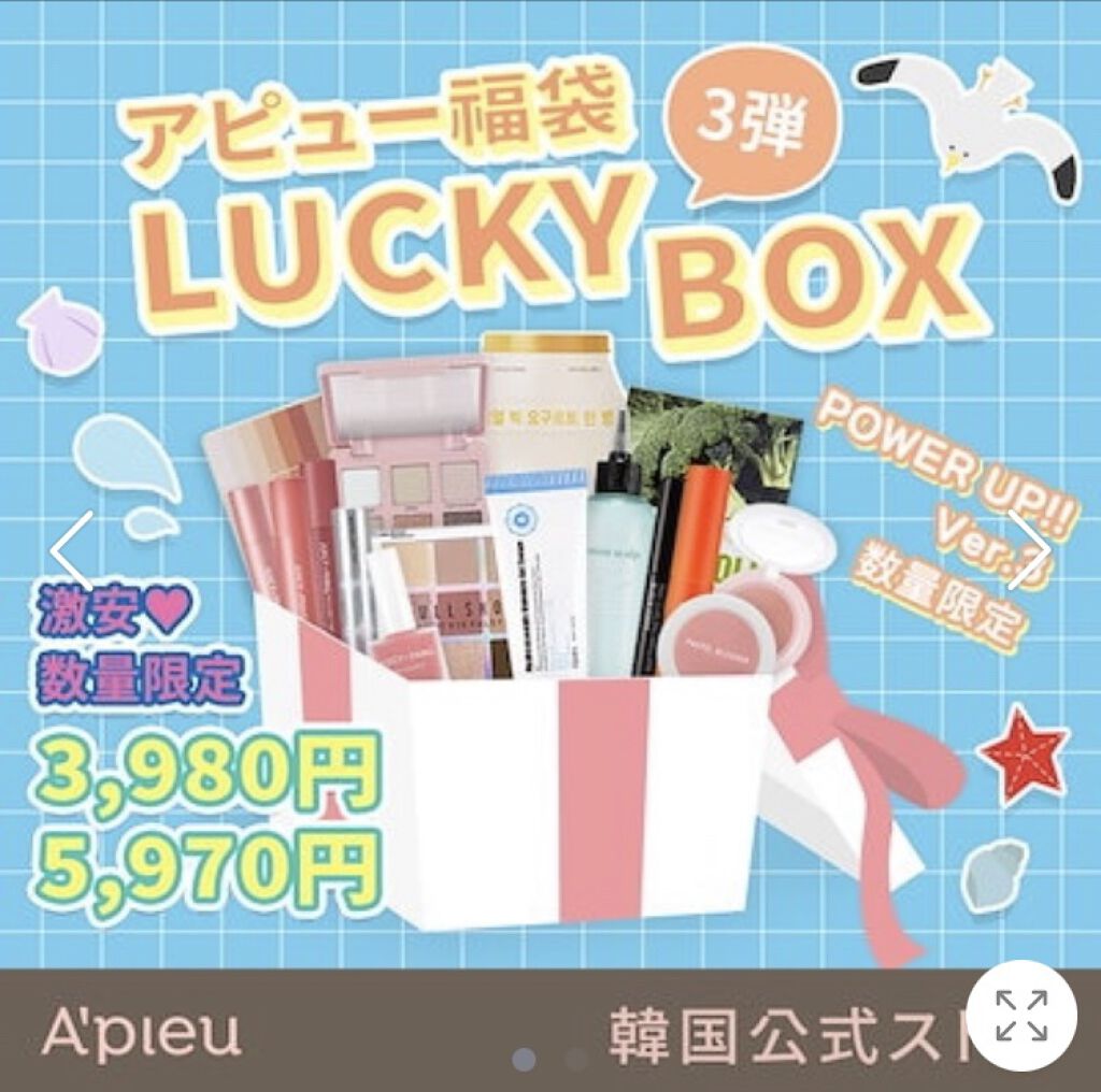 フルショット モノ シャドウ/A’pieu/単色アイシャドウを使ったクチコミ（1枚目）