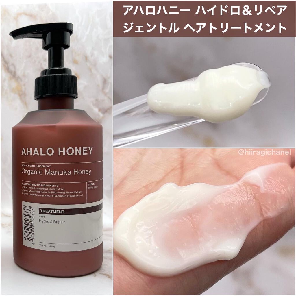 ハイドロ&リペア ジェントル ヘアミスト/AHALO HONEY/プレスタイリング・寝ぐせ直しを使ったクチコミ(5枚目)