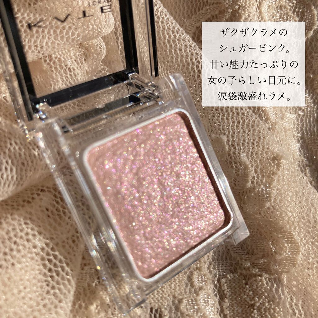 ケイト ザ アイカラー G302 シュガーピンク(Web限定)/KATE/単色アイシャドウを使ったクチコミ（3枚目）