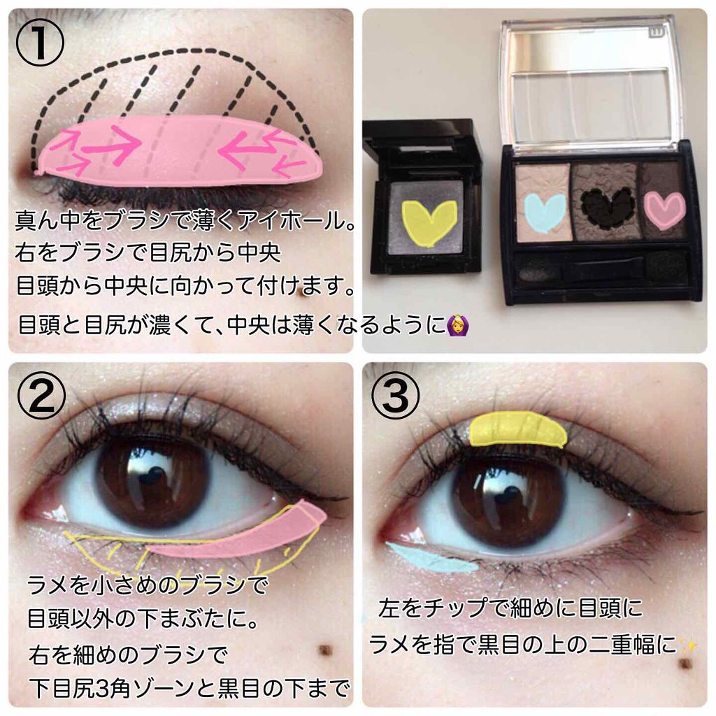 ヴィセ アヴァン シングルアイカラー/Visée/単色アイシャドウを使ったクチコミ（2枚目）