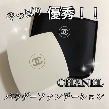 ル ブラン コンパクト ラディアンス/CHANEL/パウダーファンデーションを使ったクチコミ（1枚目）