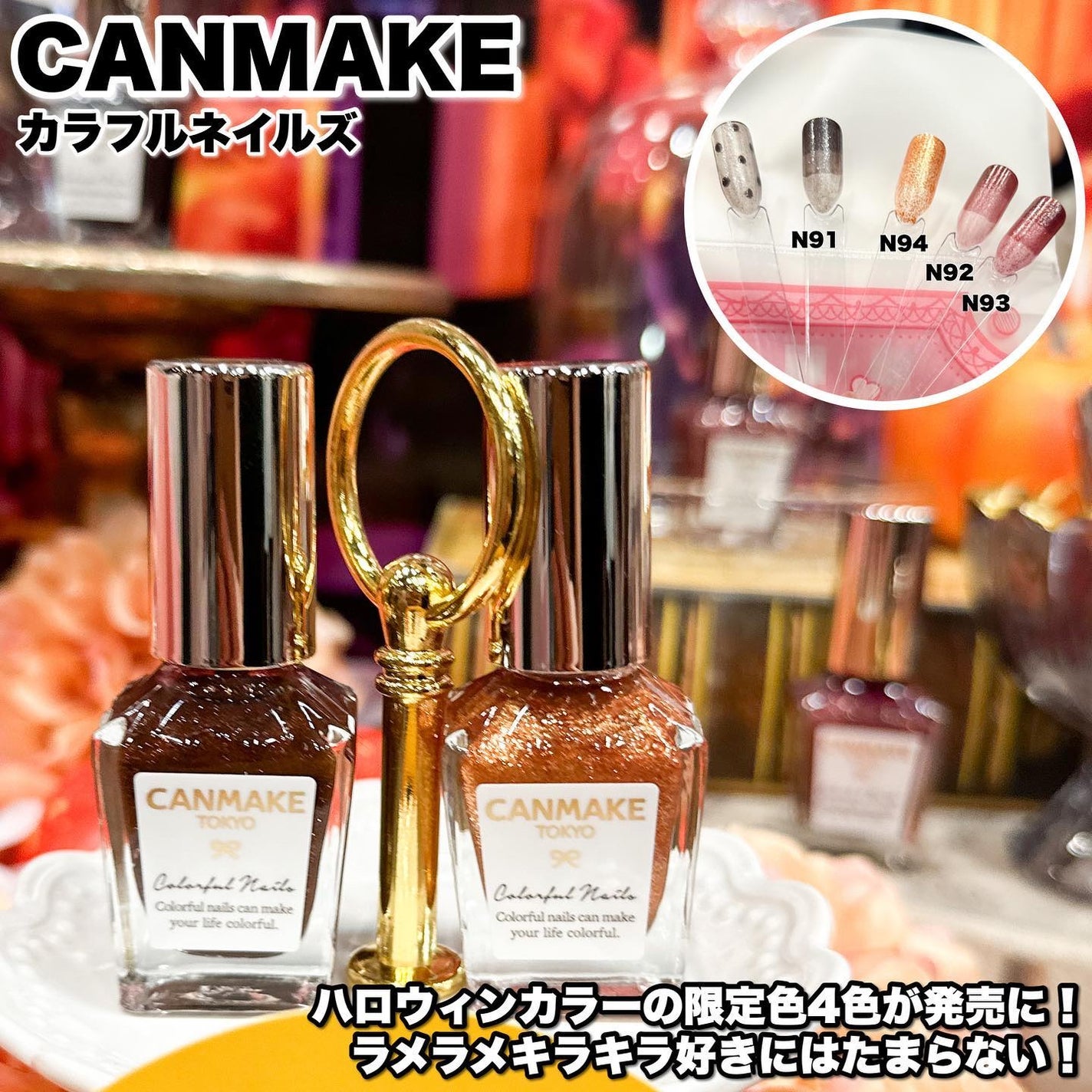 Riho | 集英社MAQUIAエキスパート on LIPS 「ロフトコスメフェスティバル開催中💛ロフトコスメフェスティバル、..」(9枚目)