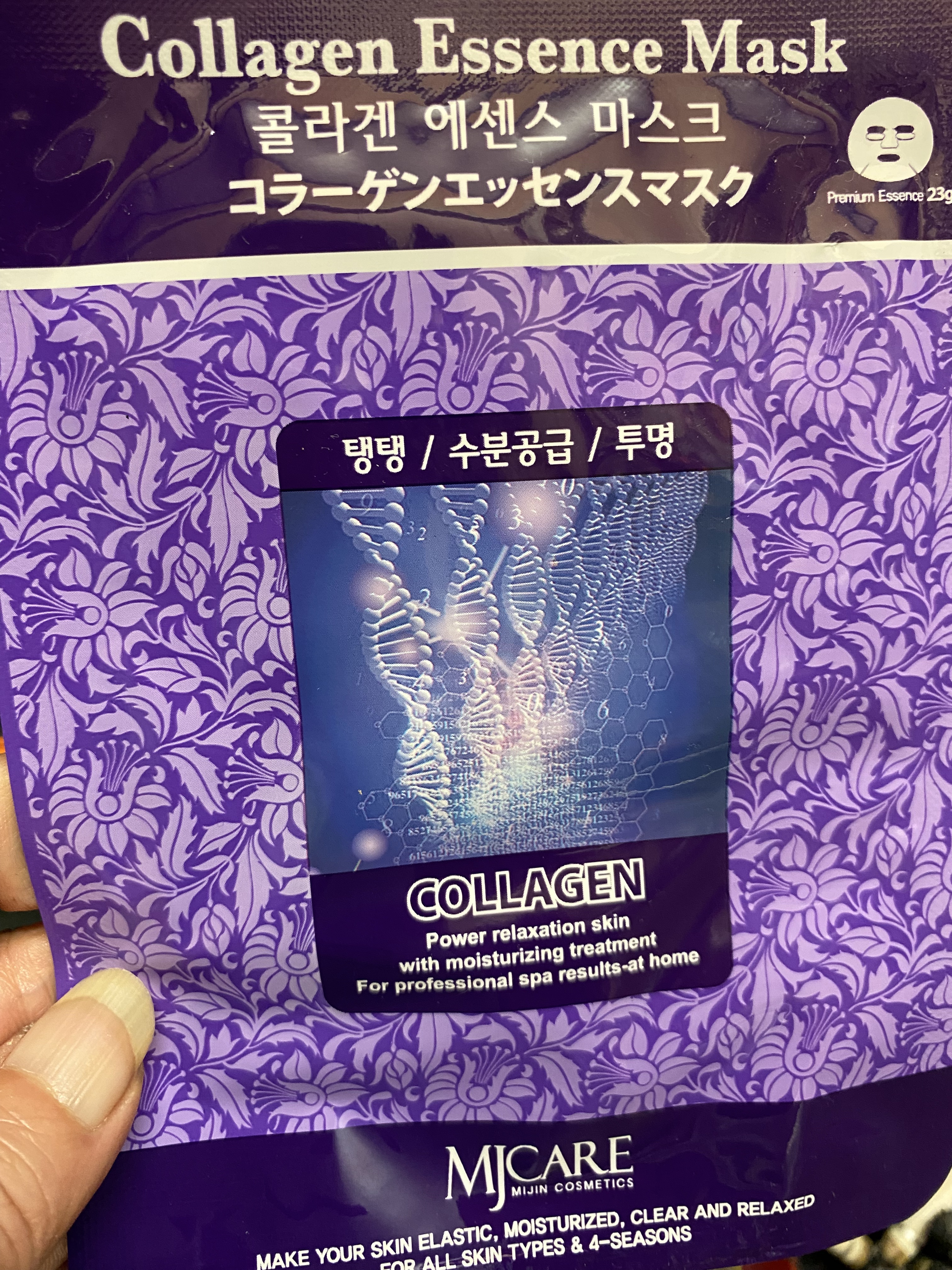 コラーゲンエッセンスマスク/MJ-Care/シートマスク・パックを使ったクチコミ（1枚目）