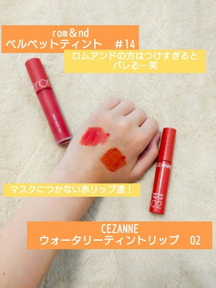 クリア マスカラR/CEZANNE/マスカラ下地を使ったクチコミ(7枚目)